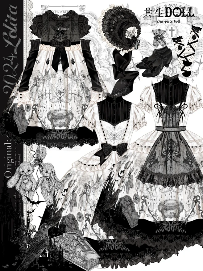 .₊̣̇. 共生DOLL .₊̣̇. -...