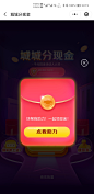 弹窗