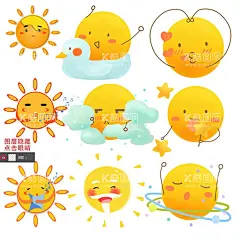 太阳卡通  - 源文件下载【酷图网】太阳,卡通,插画,插图,表情,黄太阳,可爱,笑容,微笑,手绘风格,不同的表情,太阳爷爷,星星,比心,