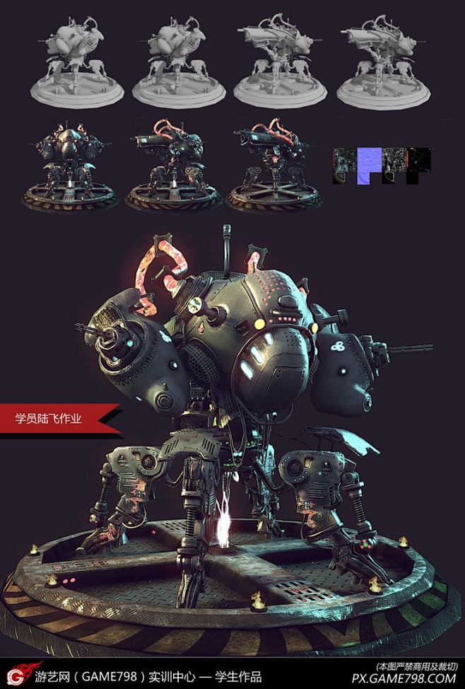 Robot