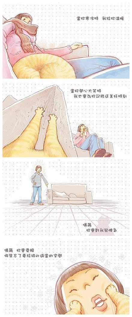 治愈系绘本:你还爱我吗? 直戳泪点 - ...