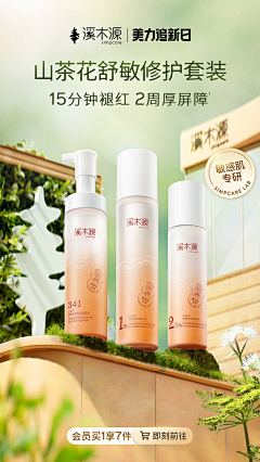 Eppe_采集到主K