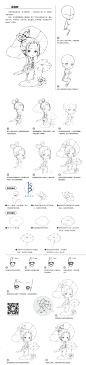 摘自人民邮电出版社出版、爱林文化主编的《我爱画画：少儿漫画手绘基础入门教程（Q版人物篇）》作品——关注“爱林文化”公众号，更多美图、教程等你来！