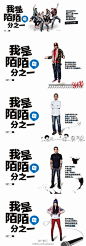 【GALA乐队加入“陌陌分之一”】 -12月4日起，陌陌首次在北京地铁投放一系列广告，为其冠名赞助的GALA乐队2014北京演唱会造势，同时为自身品牌做一次重要升级。除GALA之外，亚洲涂鸦第一人MC仁、女性说唱歌手呆宝静、公益创业家安猪、刺青师大飞也参与了平面广告的拍摄。 <a class="text-meta meta-link" rel="nofollow" href="http://t.cn/8kcknnM" title="