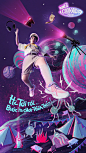 Advertising  animation  Bitis Kids campaign digital imaging  digital painting ILLUSTRATION  Illustrator key visual poster