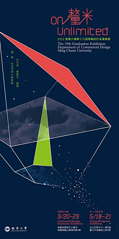 灬占空心灬wsx采集到毕业展
