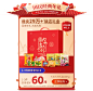 徐福记官方旗舰店