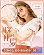 衣品天成女装旗舰店