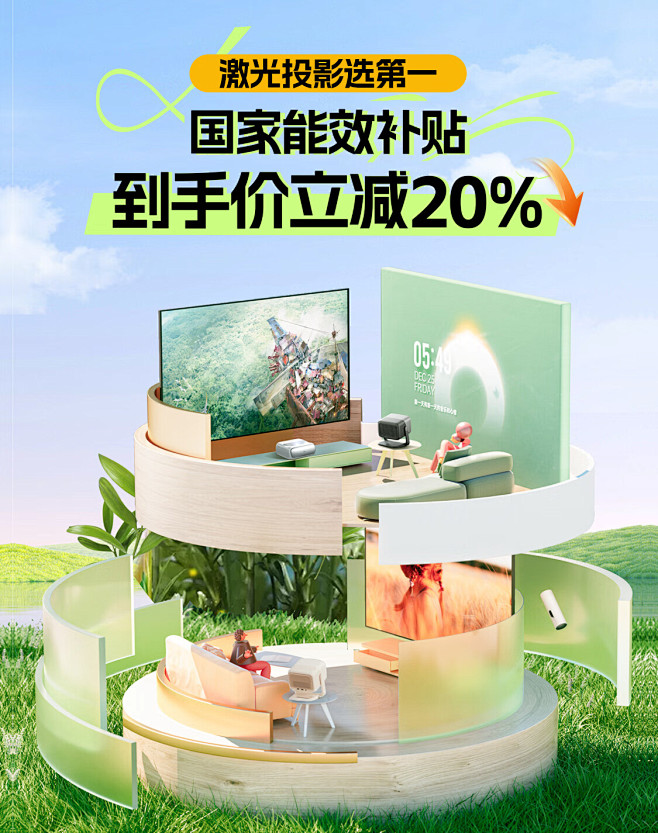 坚果投影京东自营官方旗舰店