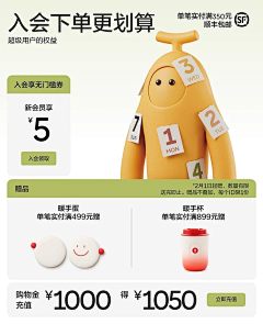 待归类采集到手机端参考