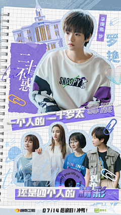 bFn2KDb4采集到二十不惑2