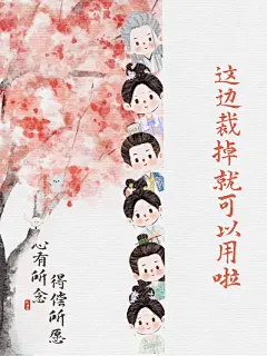 长相思｜聊天背景壁纸｜手机壁纸_1_牧甜甜_来自小红书网页版
