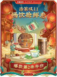 BChDaQi采集到手绘页面