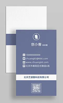 名片设计_百度图片搜索