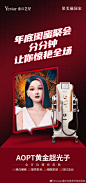 @Yestar重庆艺星医疗美容医院 的个人主页 - 微博