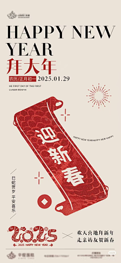 胖发达采集到随机