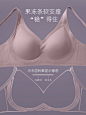 棉小内果冻条无痕内衣女无钢圈薄款小胸聚拢调整型收副乳文胸罩-tmall.com天猫