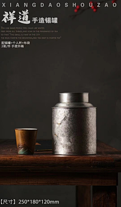 sQdiz7CO采集到茶具-包装