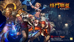 Rayclz采集到Fighters