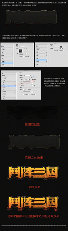 乌拉拉a采集到教程