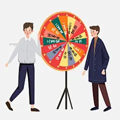 团聚抽奖的小男孩图片大小2400x2400px 图片尺寸1.04 MB 来自PNG搜索网 pngss.com 免费免扣png素材下载！抽奖机装饰#黑色的架子#卡通人物#卡通手绘#团聚人物插画#