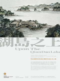OsfJH_asd采集到新中式