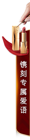 Art（Sxx）采集到雅诗兰黛