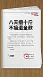 简约世界杯退全款热点营销海报_简约世界杯退全款热点营销海报微信朋友圈海报在线设计_易图WWW.EGPIC.CN