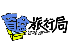 陌上何采集到ICON