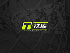 怪就对了采集到几何简洁LOGO