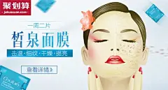 TB1gtehHXXXXXXWXVXXSutbFXXX.jpg (520×280)淘宝海报钻石展位优秀创意钻展图片 化妆品 女装海报 男装海报 电商设计@北坤人素材