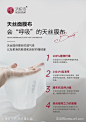 面膜膜布介绍-源文件-志设网-zs9.com