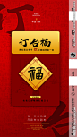 酒吧新年订台海报设计图__动漫人物_动漫动画_设计图库_昵图网nipic.com