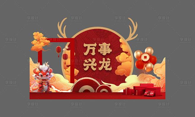 2024龙年新春美陈堆头-源文件