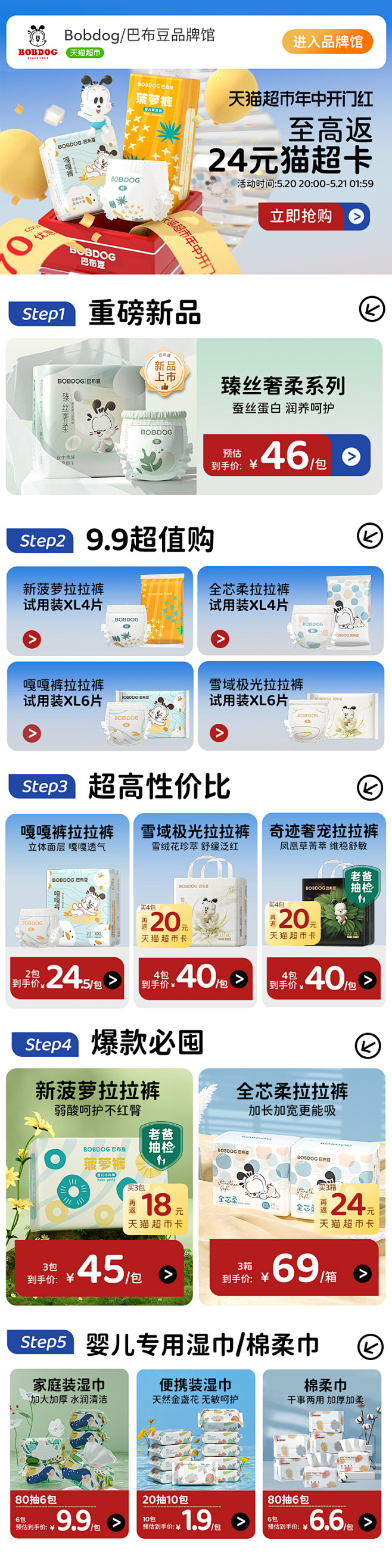 618关联
