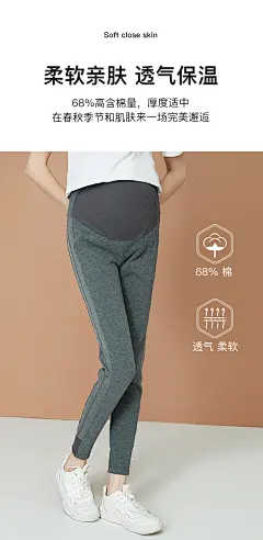孕妇裤春秋款时尚长裤秋冬款宽松打底运动潮妈加绒孕妇装春装裤子-tmall.com天猫 _女装海报1_T2020310 #率叶插件，让花瓣网更好用_http://ly.jiuxihuan.net/?yqr=undefined#