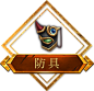 暗影之刃，刺客归来 - 《传奇永恒》官方网站 - 不忘初心 再战沙城