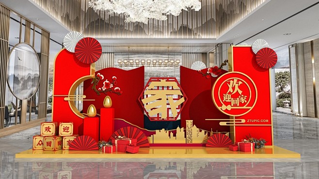 唯美春运欢迎回家房地产美陈