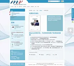 奥伯伦Metavital -TheOberon® - 报告 - Bioresonanz - 身体健康扫描分析NLS诊断,奥伯伦Metavital -TheOberon® - 报告 - Bioresonanz - 身体健康扫描分析NLS诊断
