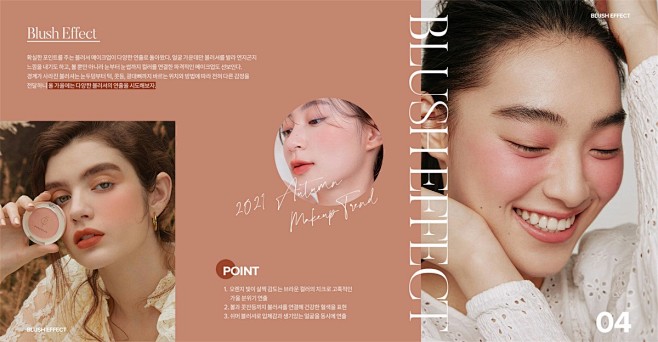 时尚简约！一组韩式彩妆护肤类banner...