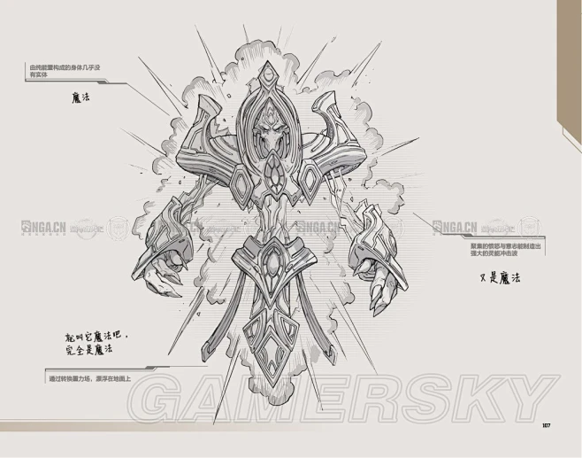 gamersky_030origin_059_2…