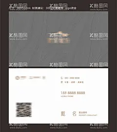 灰色高级名片设计  - 源文件下载【酷图网】卡片,名片,灰色,高级,简约,