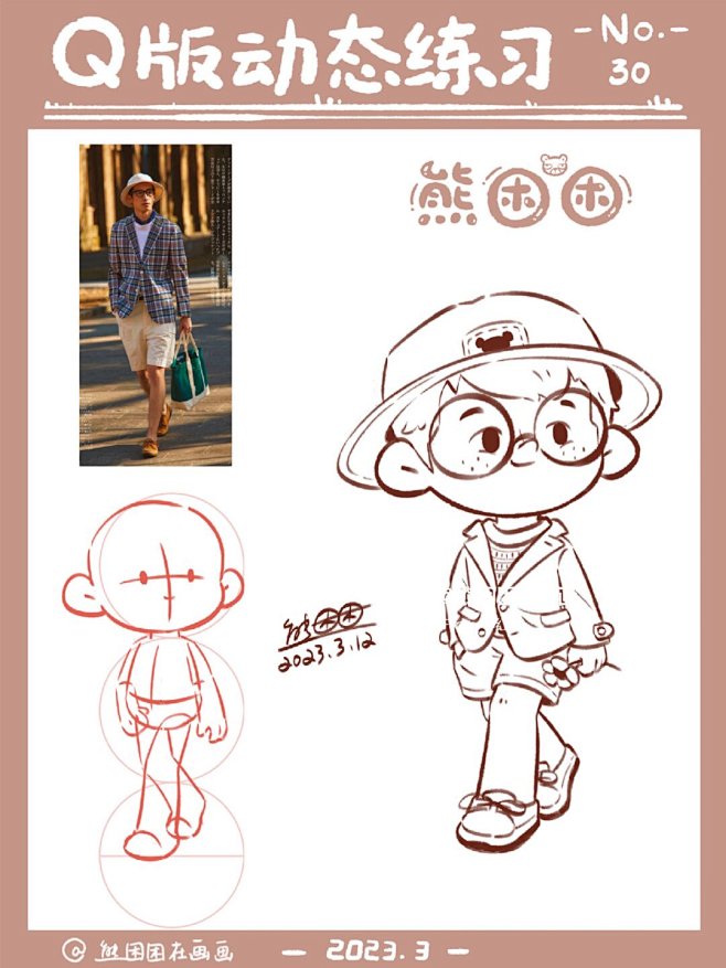 jpg,270x360 像素