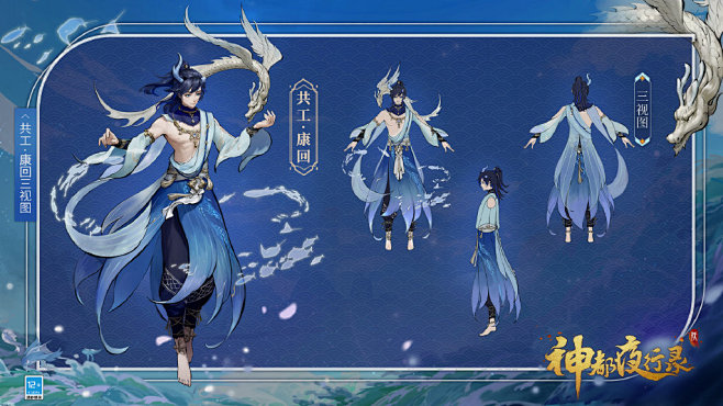 神都夜行录的微博_微博