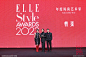 2023 ELLE 35周年风尚大典“重聚 · 致敬”