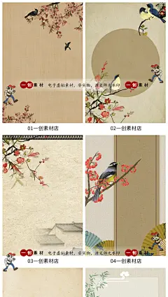 1136古典中式水墨风景梅花古装工笔画婚纱影楼后期修图合成PS素材-淘宝网