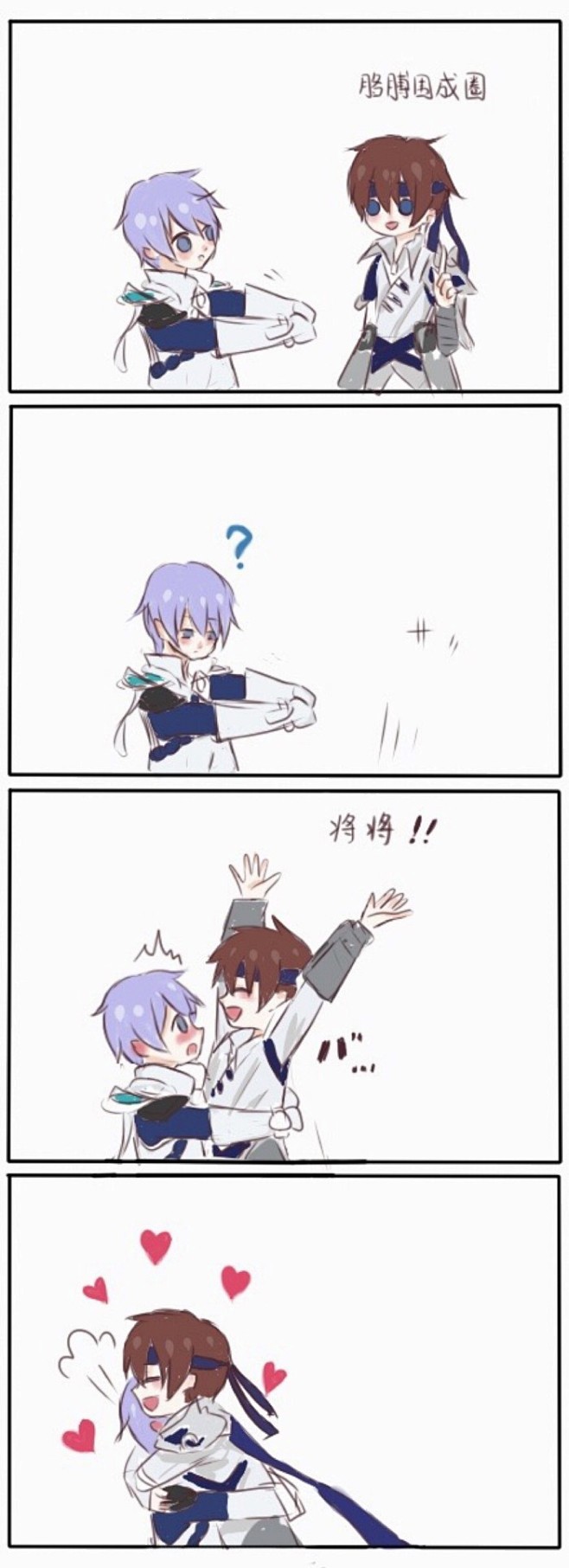 赵云诸葛亮