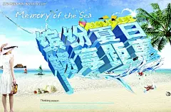 缤纷夏日促销海报PSD分层素材|PSD素材|百货新品|促销活动|吊旗|服装特卖|挂旗|海报|海报标签|节日喜庆|巨惠风暴|立体字|清凉一夏海报|热卖|商场|商场促销|商场吊旗|设计模板|推荐上市|夏季|夏季背景|夏季海报|夏日|夏日时尚|夏天|夏装上市|销售|新品发布|新品上市|新品推荐|新装上市|宣传海报背景