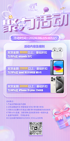 西江过客采集到自己设计
