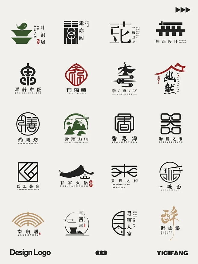 中式logo设计：传承经典，打造国风原创...